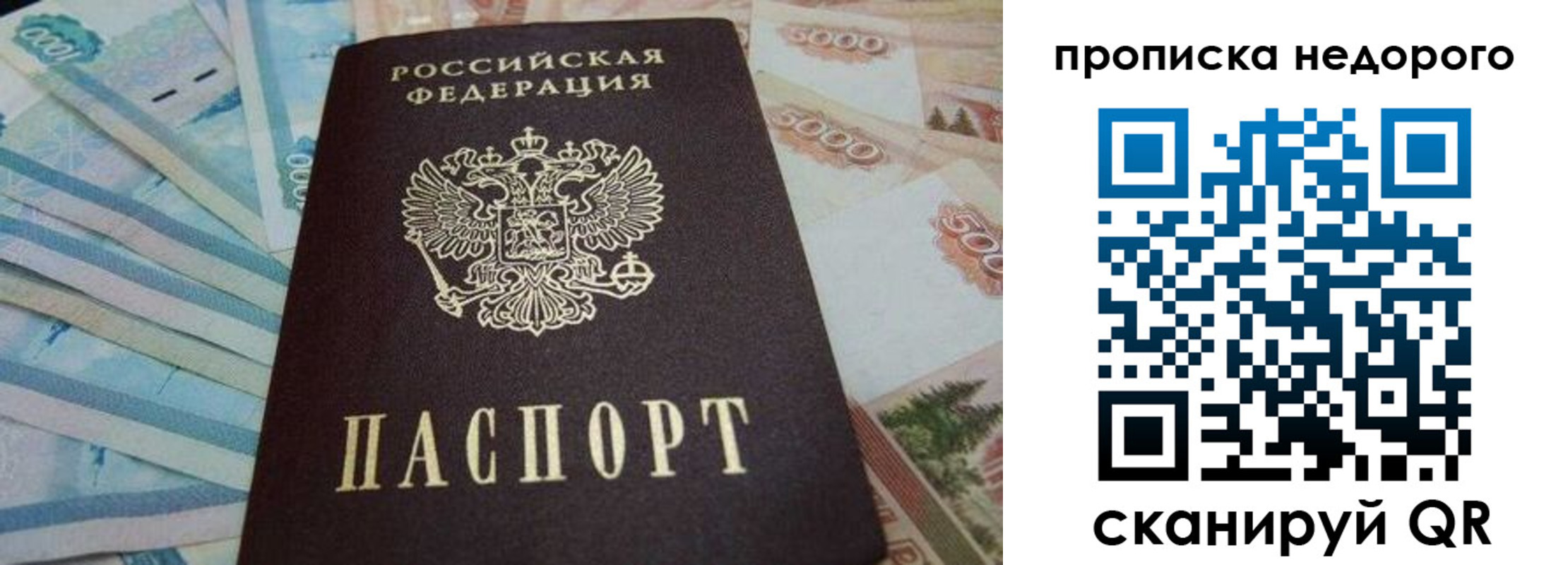 временная регистрация поиск в Ликино-Дулёво