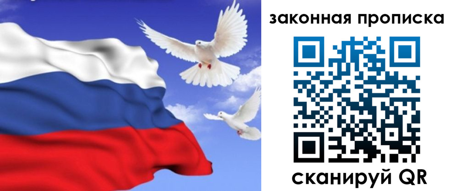 регистрация в Ликино-Дулёво
