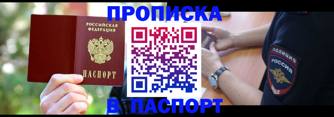 форма 3 в Ликино-Дулёво
